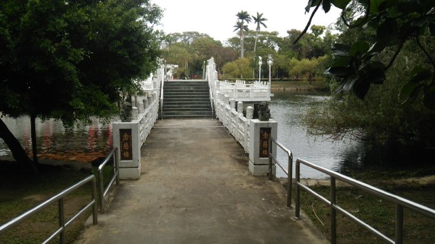 台南公園にある念慈橋